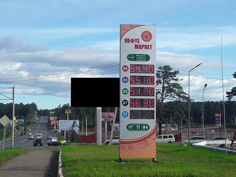 В Забайкалье вновь установлен рекорд цен на бензин