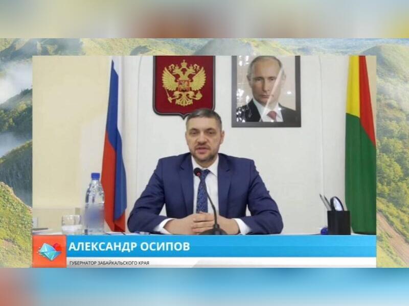 Александра Осипова «вырубили» на итоговом онлайн-форуме «PROДФО 2021»