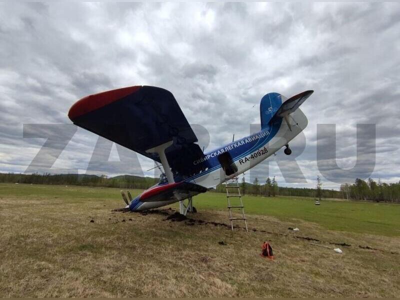 Аэродром в Забайкальском крае закрыли после опасного инцидента