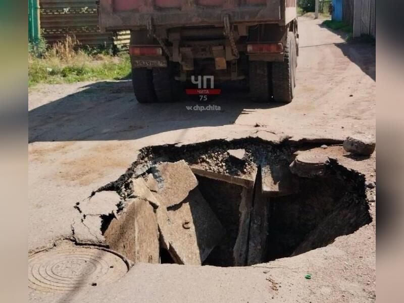 Огромная яма образовалась на дороге в Чите