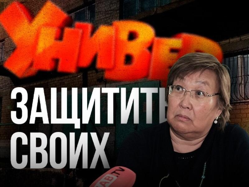 Руководство ЗабГУ выгоняет преподавателей на улицу