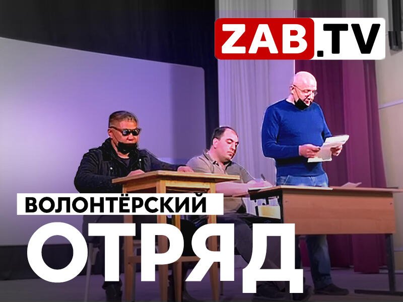 Дальнобойщики жалуются на работу волонтёров по регулированию очередей на МАПП Забайкальск