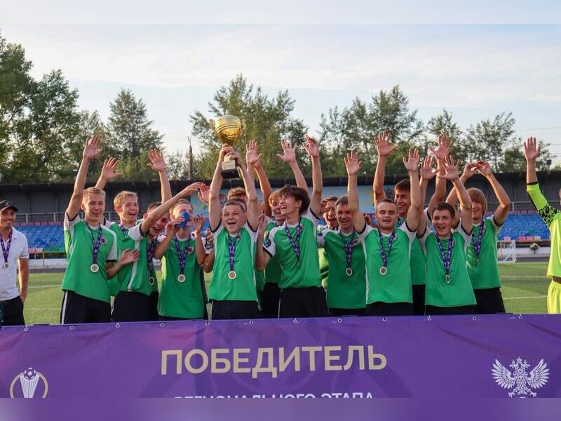 ФК «Чита 2007» представит регион на Чемпионате России