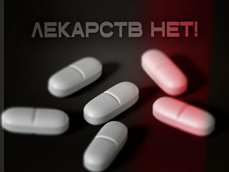 «Одно что-то выдадут, то вообще ничего не выдадут»