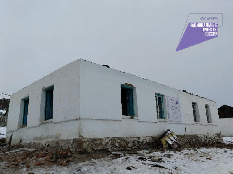 Сельский клуб и библиотека появятся в селе Шилкинского района