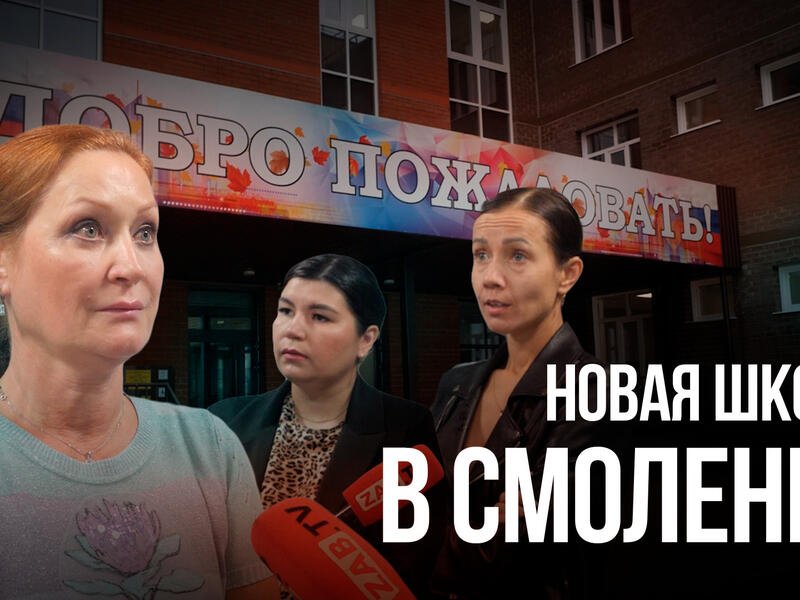 Скандал развернулся вокруг ещё одной Неверовской школы