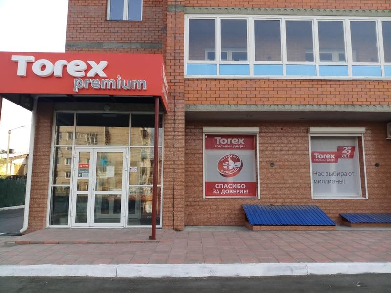Фирменный магазин стальных дверей Torex откроется в Чите