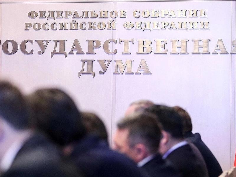 Госдума приняла закон о повышении НДФЛ до 15% на доходы свыше 5 млн рублей