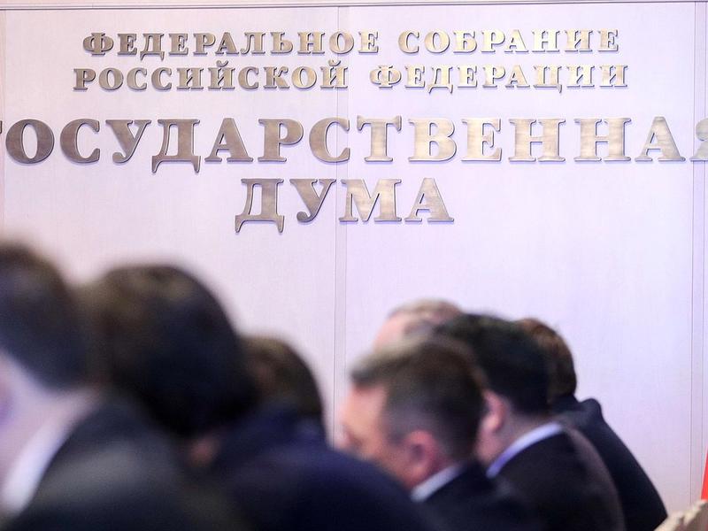 Депутат Госдумы РФ отправил запрос в ФСБ о законности работы иностранцев в «верхушке» Сбербанка