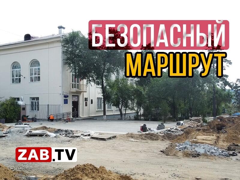 Представители регионального ОНФ проверили безопасность маршрутов к Читинским школам