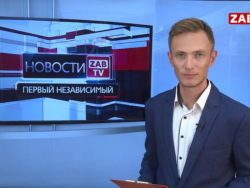 Выпуск новостей 19.11.2020 — ZAB.TV