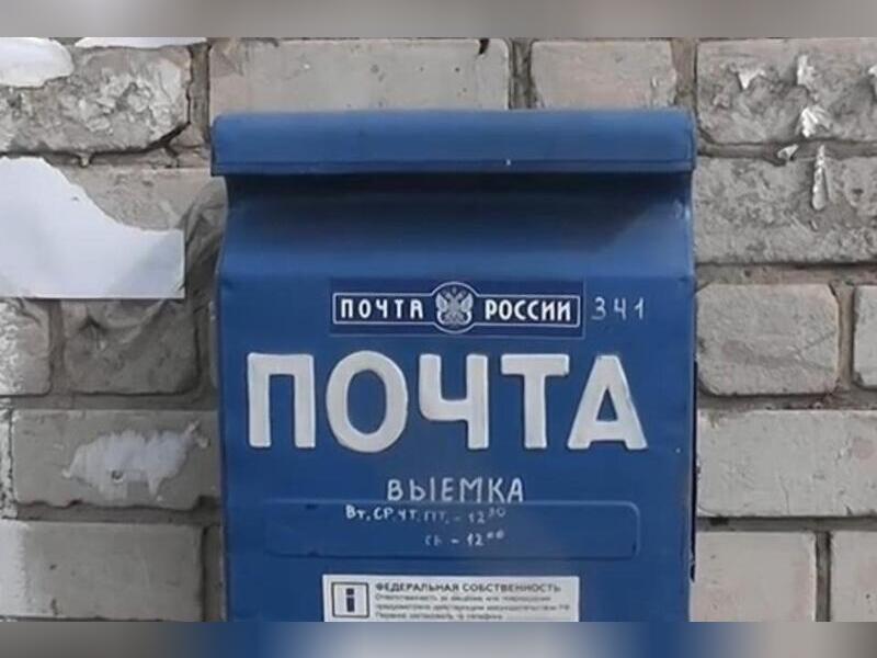 Очереди в почтовых отделениях появляются из-за недокомплектности штата - АО «Почта России»