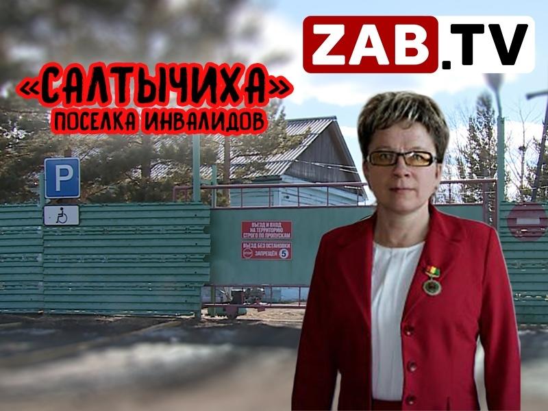 Редакция ЗабТВ, как последняя надежда — ZAB.TV