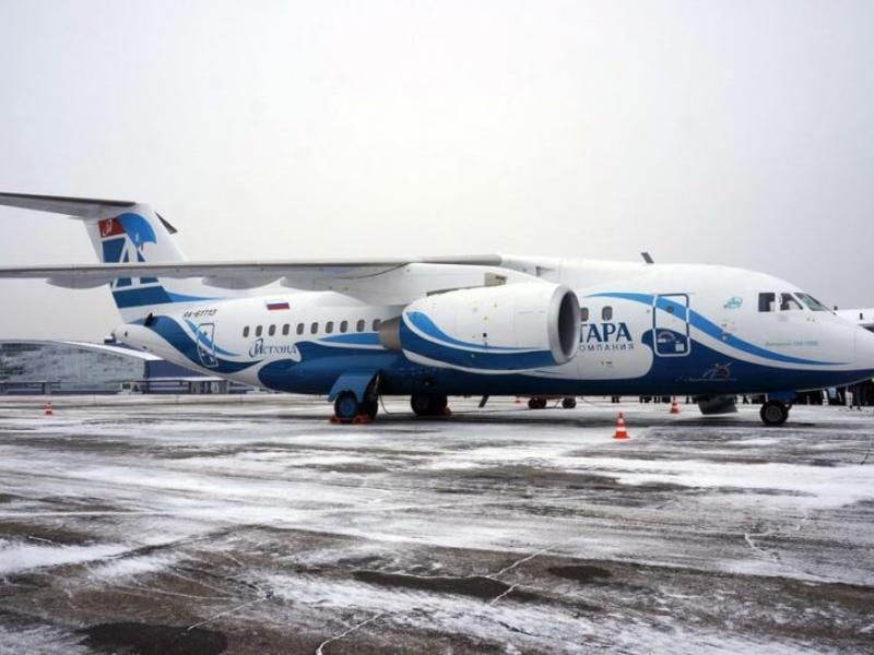 Авиакомпания чита. АН 148 Ангара. Самолет Нерюнгри. Самолет Хабаровск Нерюнгри. Самолет Чита Иркутск.