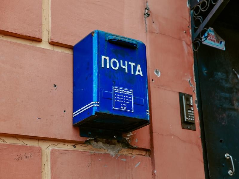 Начальницу почтового отделения Могочи осудили за хищение 200 тысяч рублей