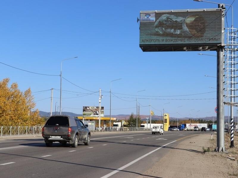 Радиоретранслятор установили на участке федеральной трассы Чита-Хабаровск