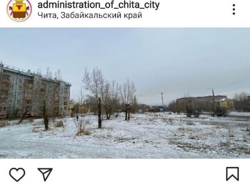 В Instagram администрации Читы отключили комментарии под постом о благоустройстве парков