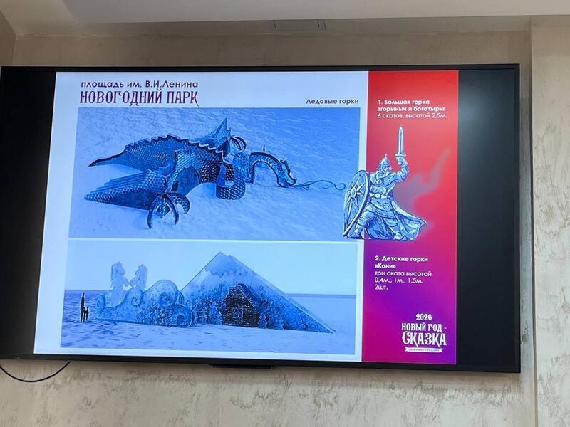 Новая зона развлечений с горкой в виде Змея Горыныча появится на площади Ленина