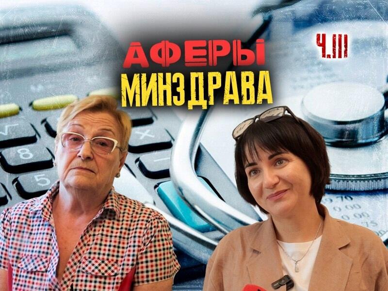 «Это обязательно должно быть наказуемо!»