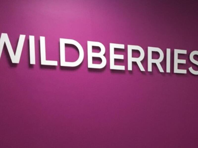 В Wildberries опровергли информацию о закрытии пунктов выдачи в Чите