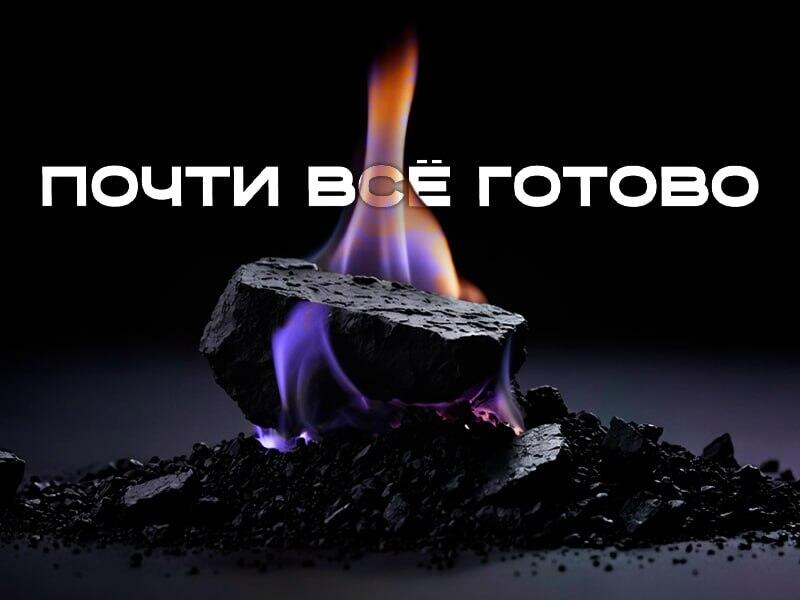 Замминистра ЖКХ: «Я надеюсь, мы закрыли все проблемные вопросы».