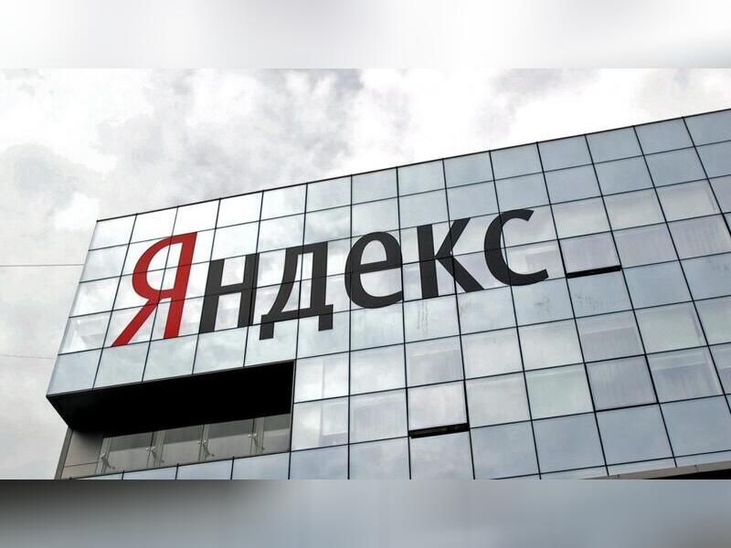 «Яндекс» все-таки будет продан