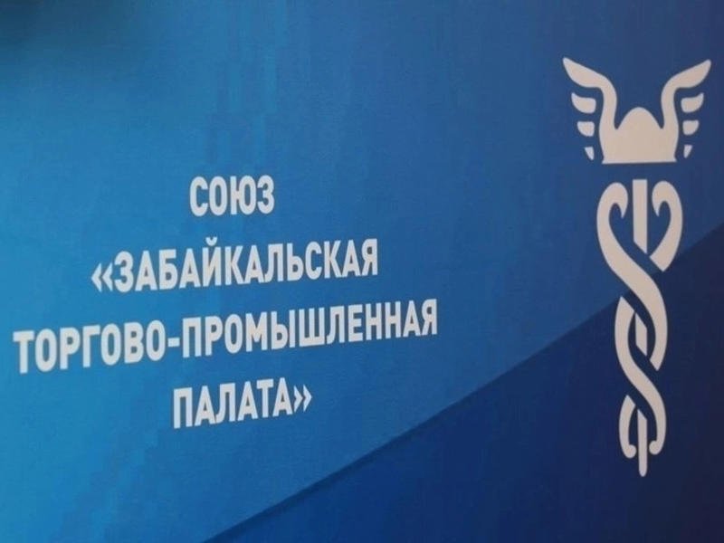 ТПП РФ приглашает на встречу с министром экономического развития Решетниковым 13 ноября