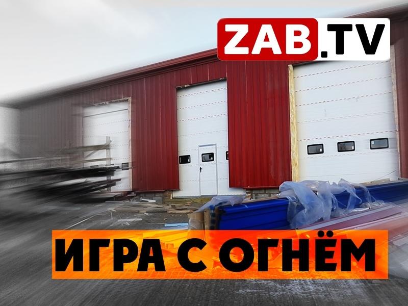 Как обойти 44 ФЗ? Секреты строек пожарных депо — ZAB.TV