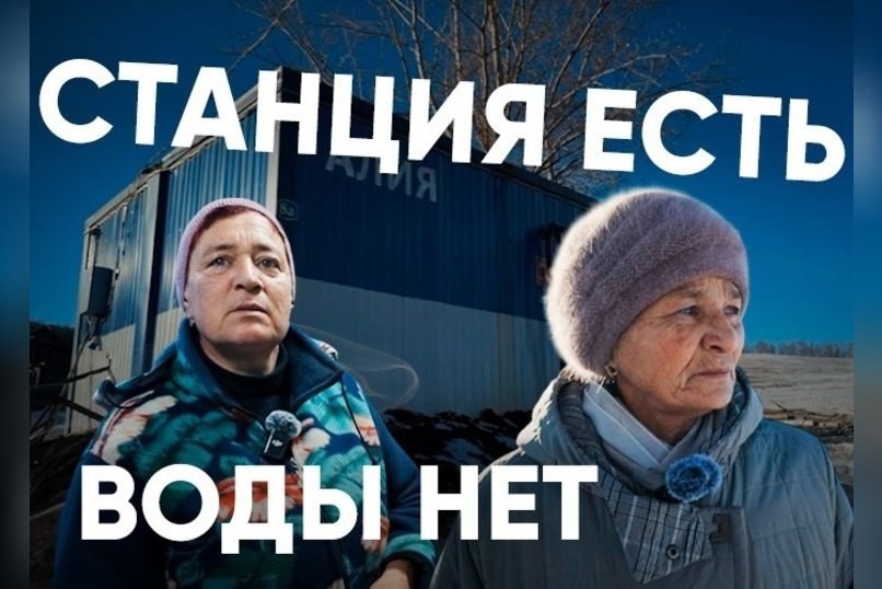 Общественница из Сретенска расплакалась во время съемок в селе Алия