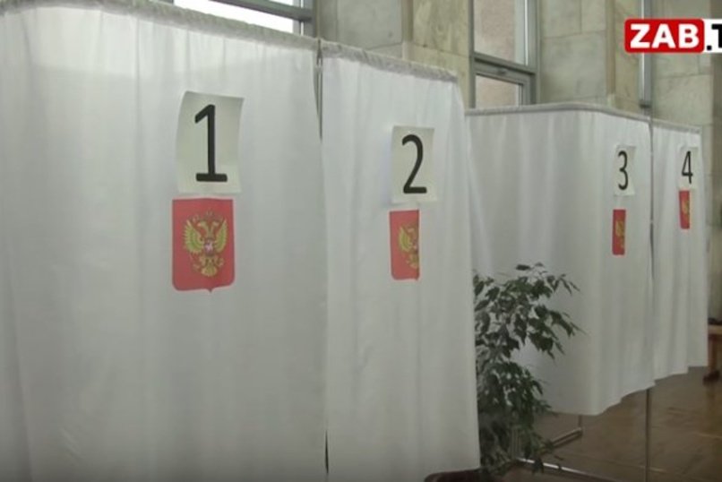 В Забайкалье подвели итоги довыборов в Заксобрание