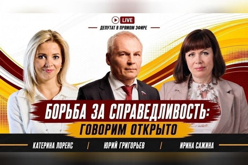 Григорьев: деньги на дороги есть, теперь нужен жесткий контроль за каждым рублем