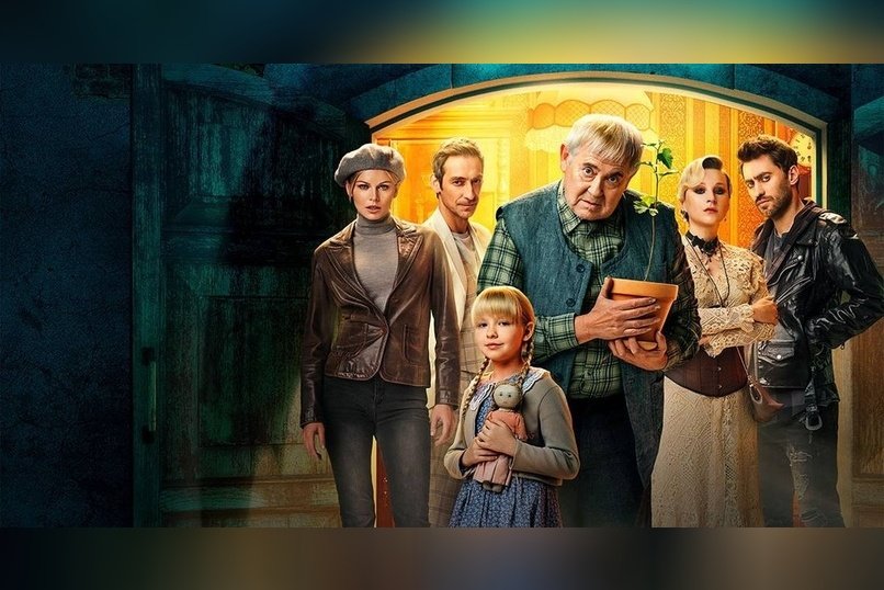 Сериалы для холодных вечеров: подборка мистических ужастиков и комедий