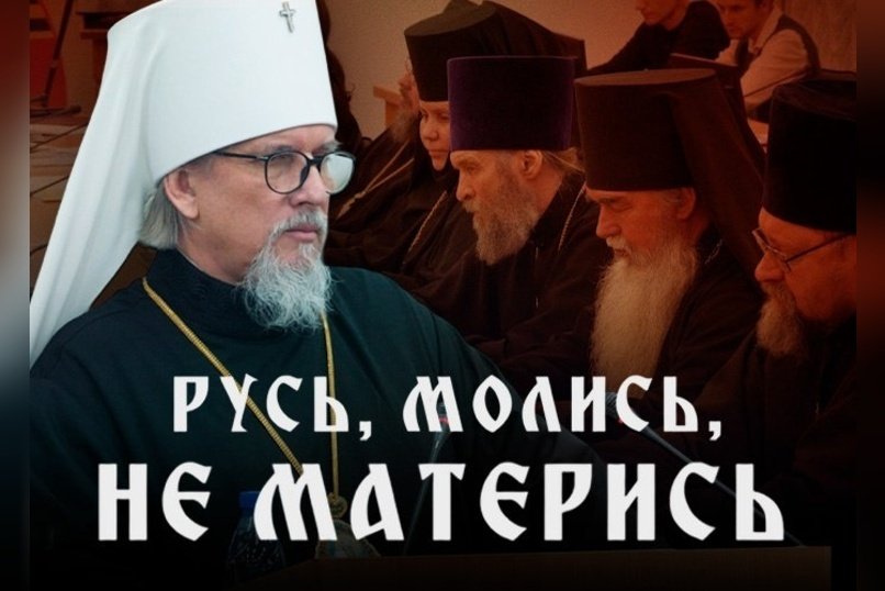 Рождественские встречи в Забайкальском парламенте