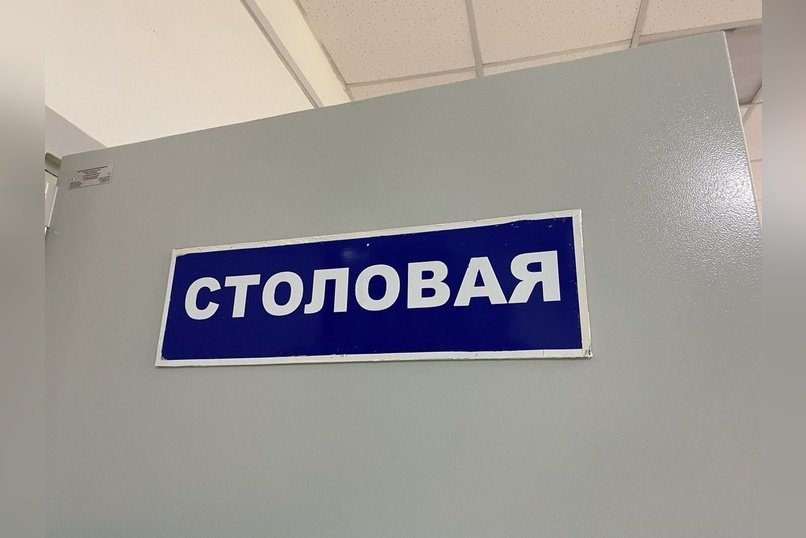 Треть родителей в Забайкалье недовольны школьным питанием