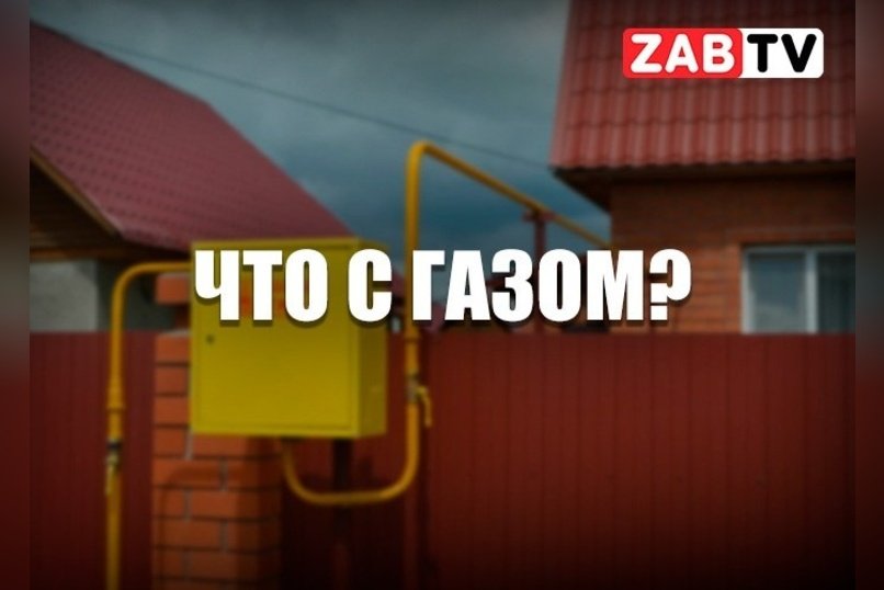 актуальное ЧТО С ГАЗОМ? 18 ноября 2024