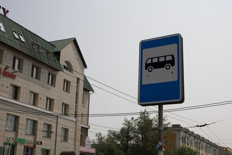 В Чите после публикации ZAB.RU с остановки на Гаюсана исчезло неактуальное расписание