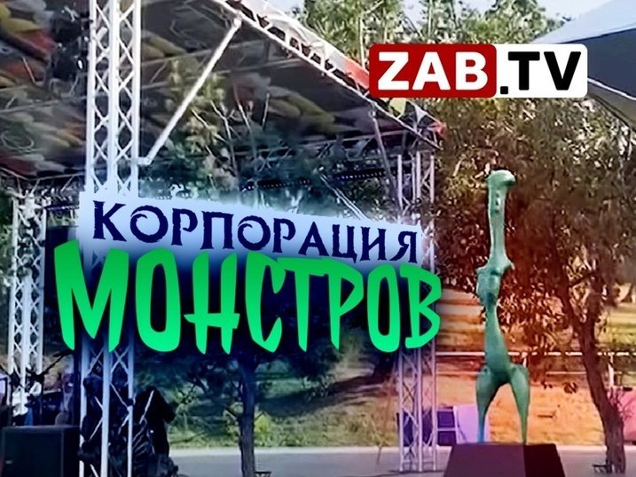 «Голубые воришки» на шее забайкальцев