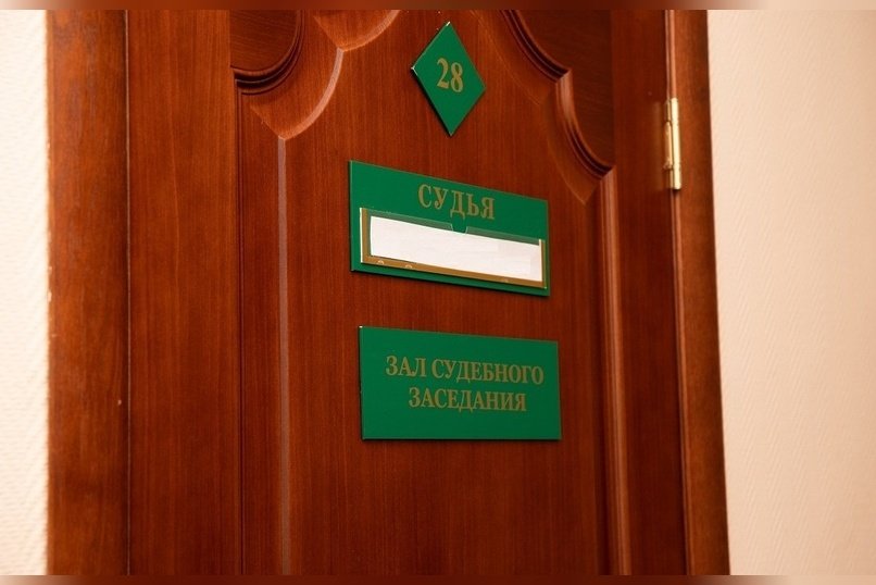 Жителя Борзи осудили на 1,5 года за лжетерроризм