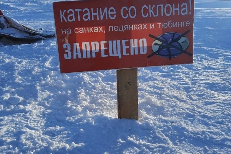 Курорт «Гора Соболиная» выплатит 620 тысяч за травму ребёнка