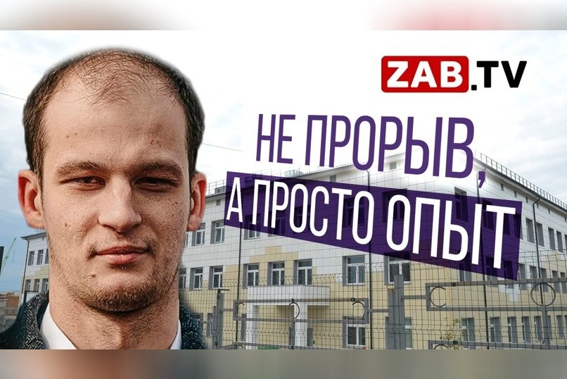 Почему застройщики теперь называют Каштакскую школу не прорывом, а просто опытом