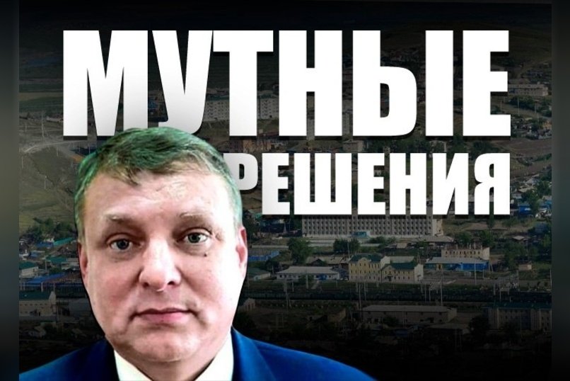 Преобразование района в округ прошло без кворума и участия жителей
