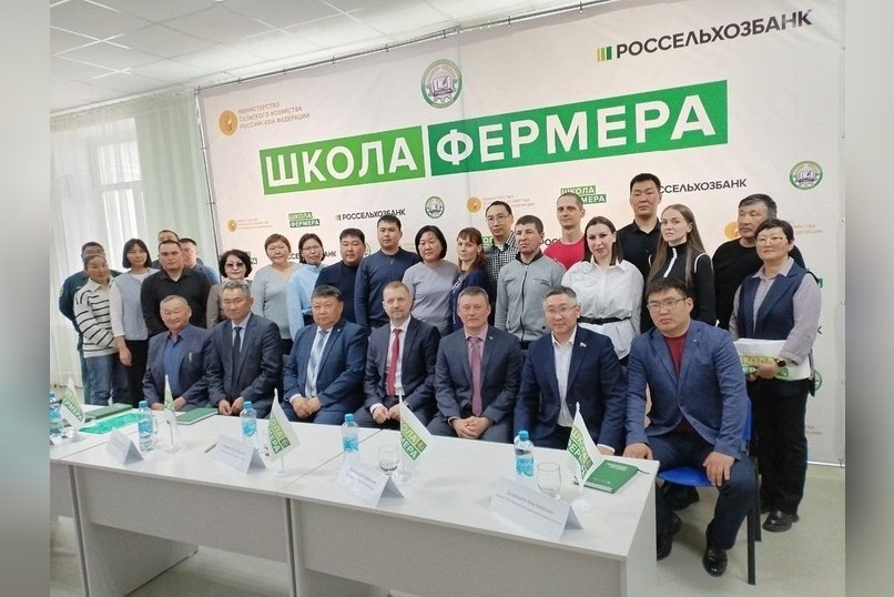 Бесплатное обучение на фермера: приём заявок стартовал в Забайкалье