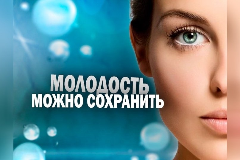 Как генетика влияет на эстетику — косметология «Академии Здоровья»