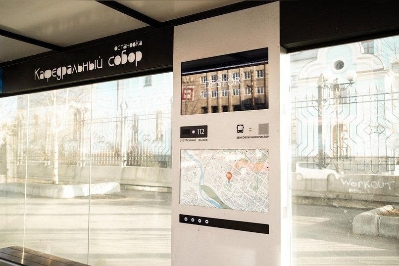 В Чите продолжат обслуживать «умные остановки» за 3,8 миллиона рублей