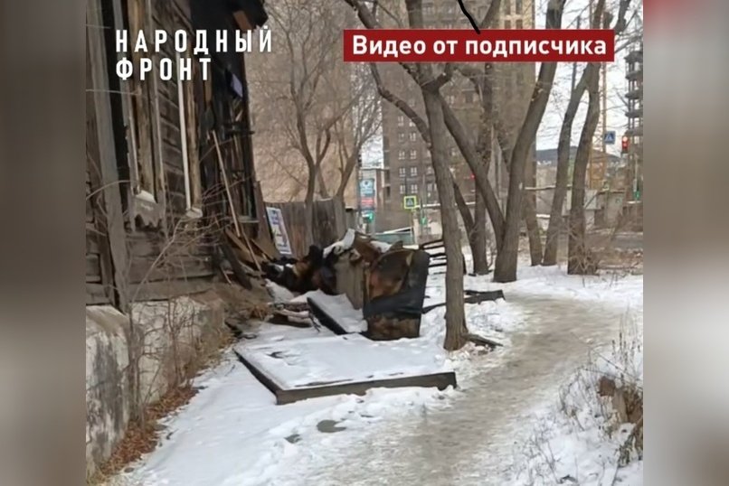 Тротуар около детской поликлиники в Чите завален сгоревшей мебелью