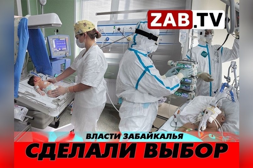 Врачи против перепрофилирования перинатального центра ККБ в моногоспиталь
