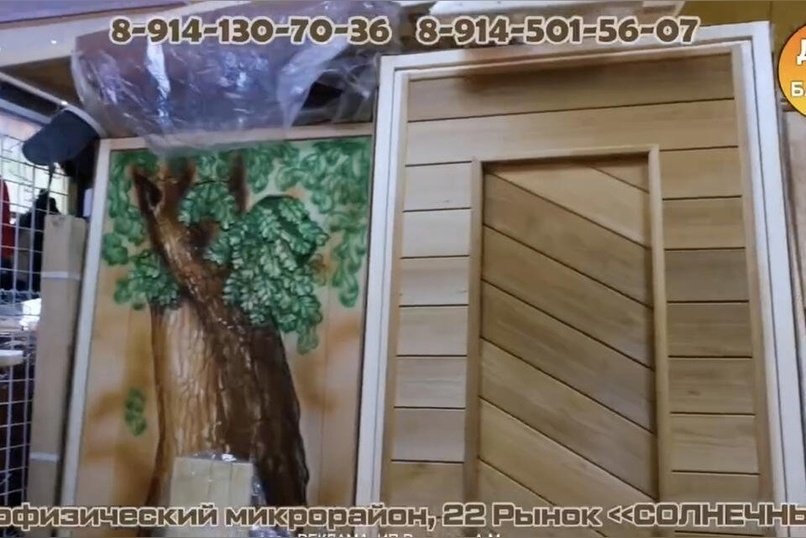 Одним из лучших способов снять стресс, взбодриться и очиститься душой и телом является поход в баню