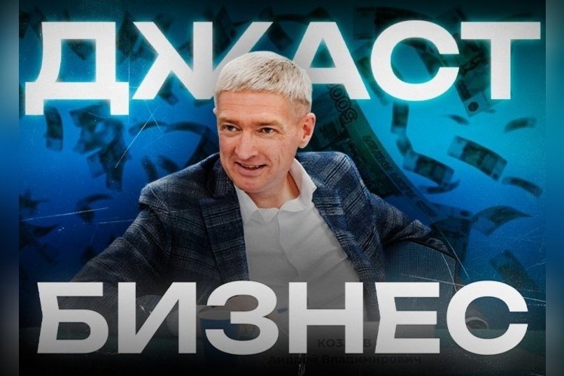 Общественная история, на самом деле, коммерческая