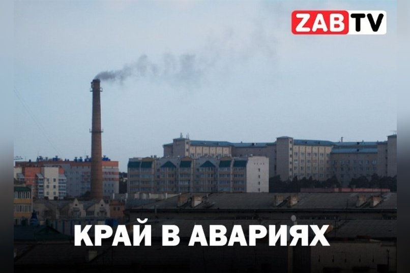 актуальное КРАЙ В АВАРИЯХ 6 ноября 2024