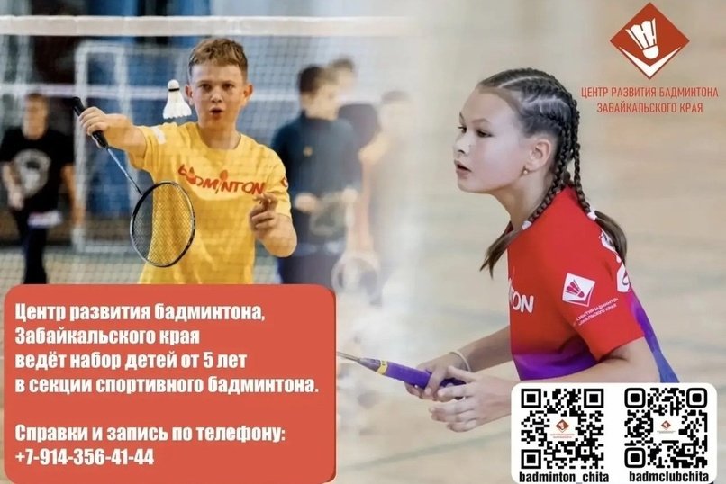 Какую секцию выбрать школьнику: спорт, который развивает тело и закаляет характер